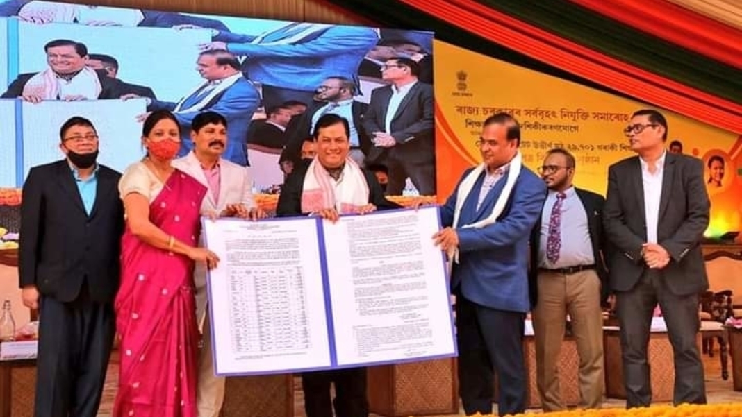 Sonowal presents appointment letters to 29,701 teachers