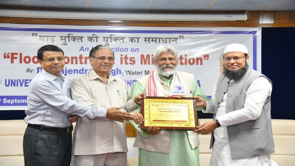 USTM Missionary Award presented to Waterman of India Dr Rajendra Singh ...