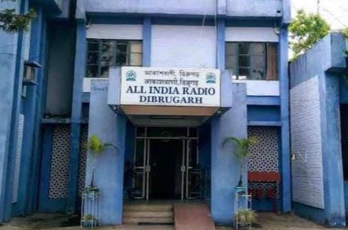 Assam: 22 Unions seek I&B Minister’s intervention to restart AIR Dibrugarh Assamese News Bulletin

 | Media Pyro
