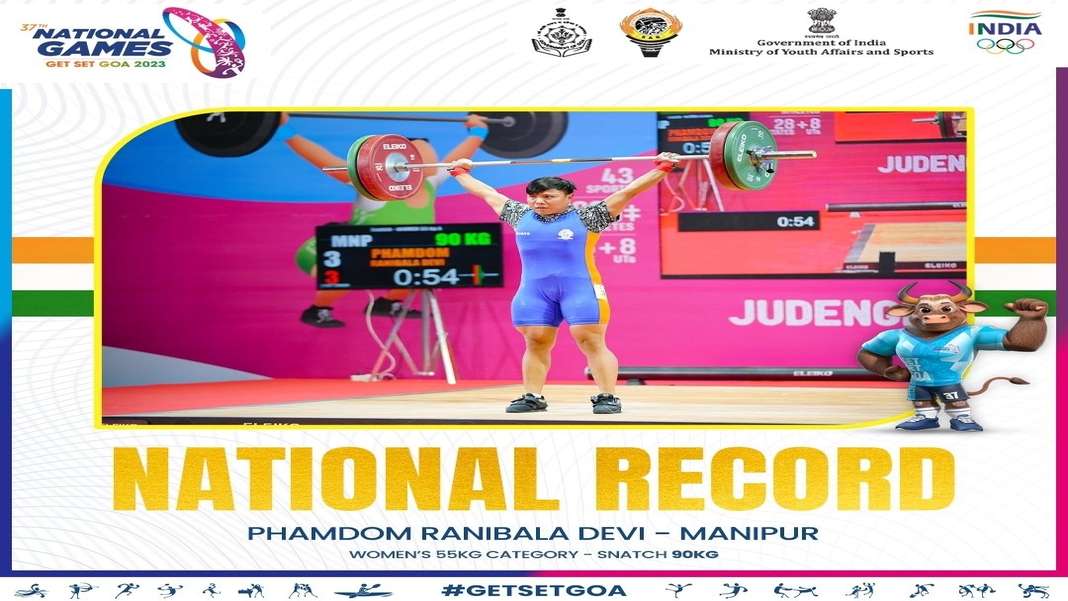 Manipur's Ranibala outshines Mirabai in weightlifting, wins Gold at 37th National Games