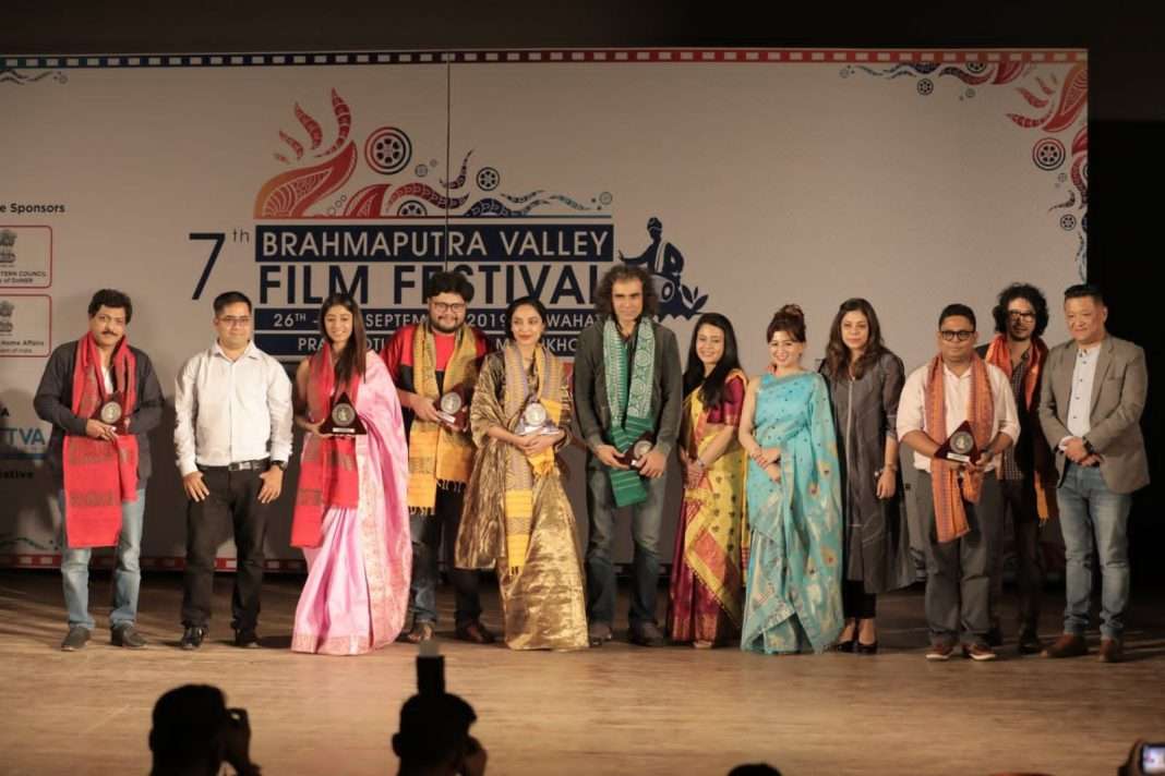 Assam: Brahmaputra Valley Film Festival invites entries from across India