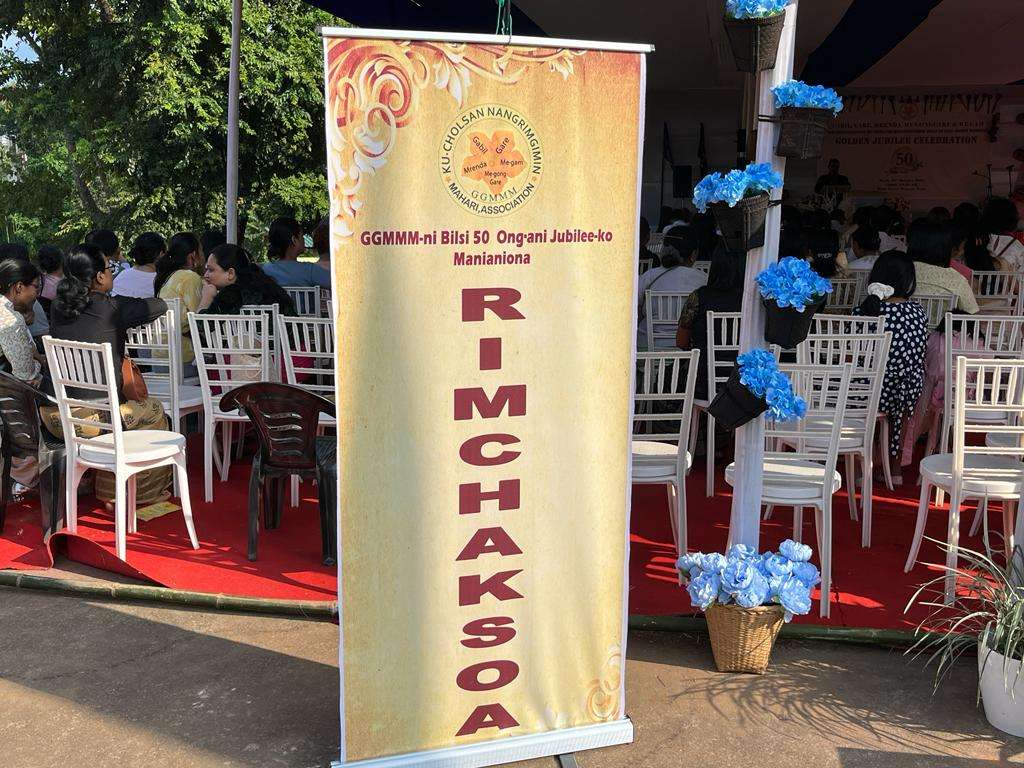 In Pics | GGMMM Mahari Association celebrates Golden Jubilee in Tura 
