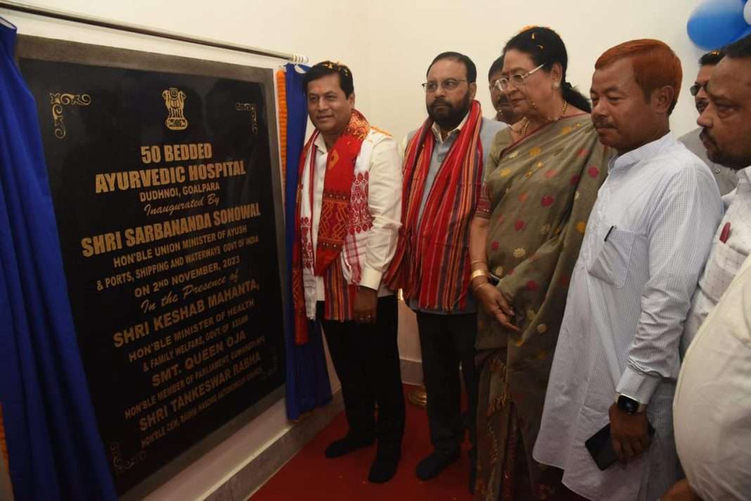 Assam: Union Minister Sonowal inaugurates 50-bedded Ayurvedic Hospital at Dudhnoi