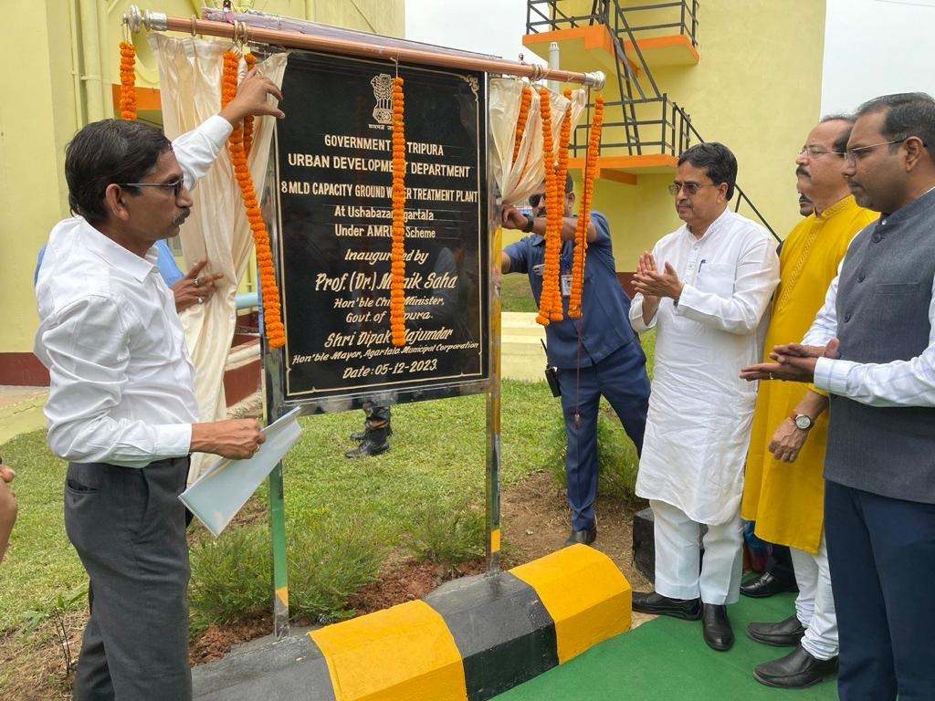 Tripura: First ever SCADA groundwater treatment plant inaugurated in Agartala 