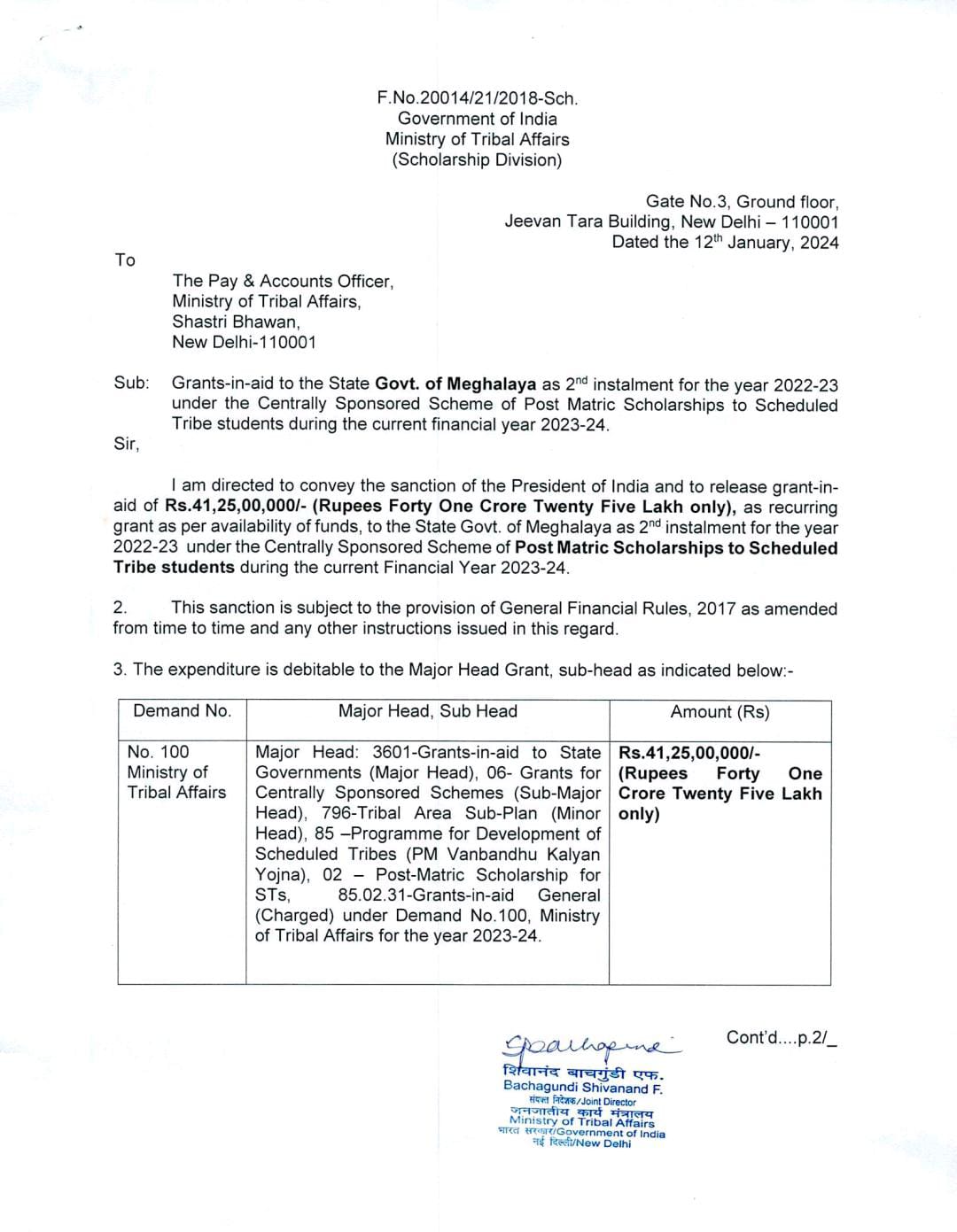 Centre releases funds for 2nd instalment of post matric scholarships for ST students of Meghalaya