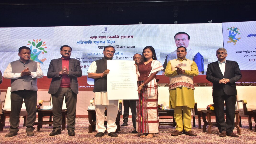 Himanta distributes appointment letter to 840 youths, including civil service officers