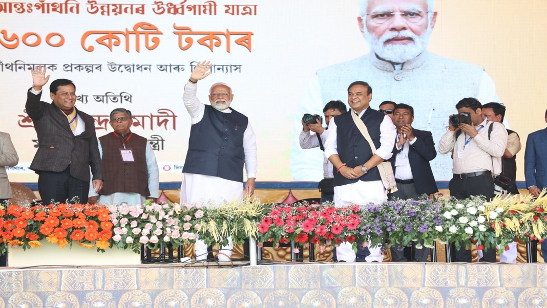 PM Modi launches INR 11,600 Cr Assam projects, emphasises connectivity, culture, and medical growth; Top Points