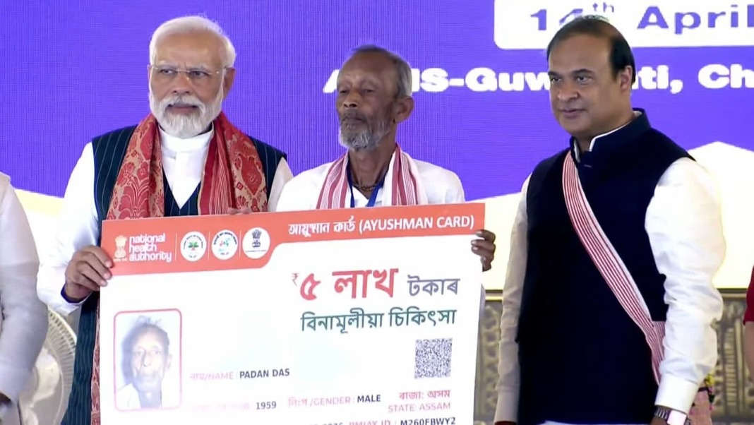 Assam issues over One Crore Ayushman Cards, marks healthcare milestone: CM Himanta Biswa Sarma