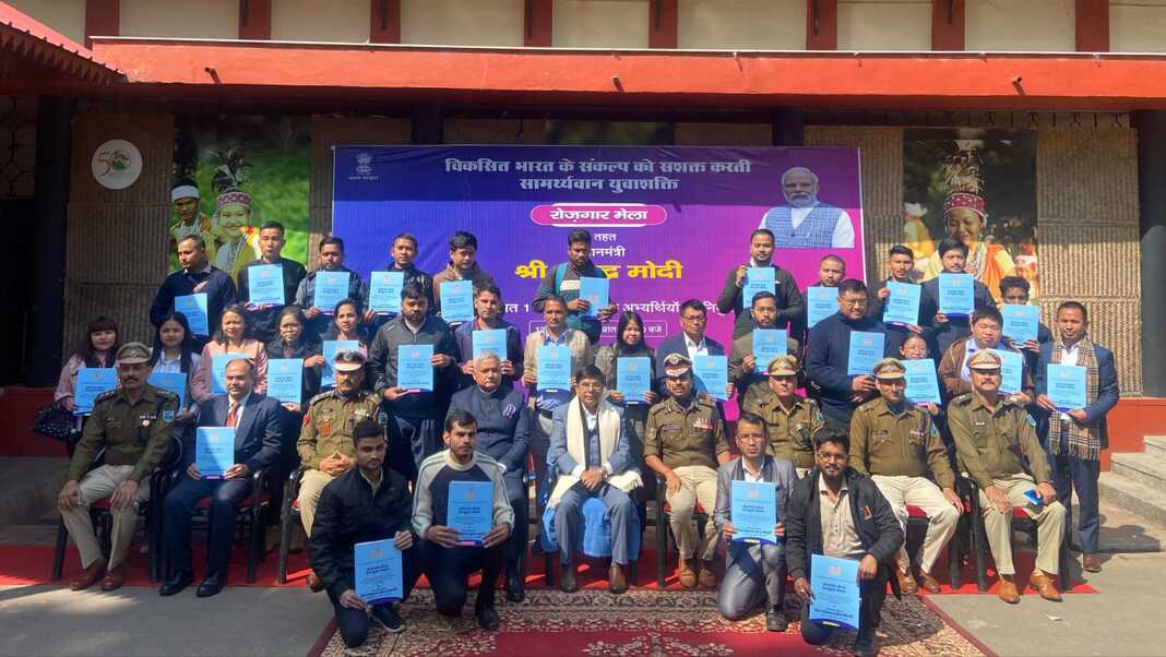 Rozgar Mela: Union MoS Education distribute appointment letter to 48 new recruit in Shillong