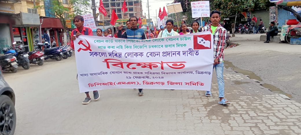 Hundreds protest in Assam over denied Ration cards