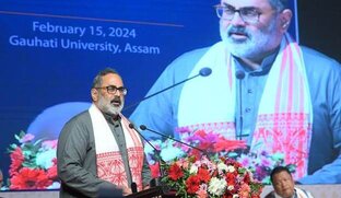 First-ever Digital India future SKILLS Summit inaugurated in Guwahati Assam to open SemiConductor packaging plant worth Rs 25,000 Crore