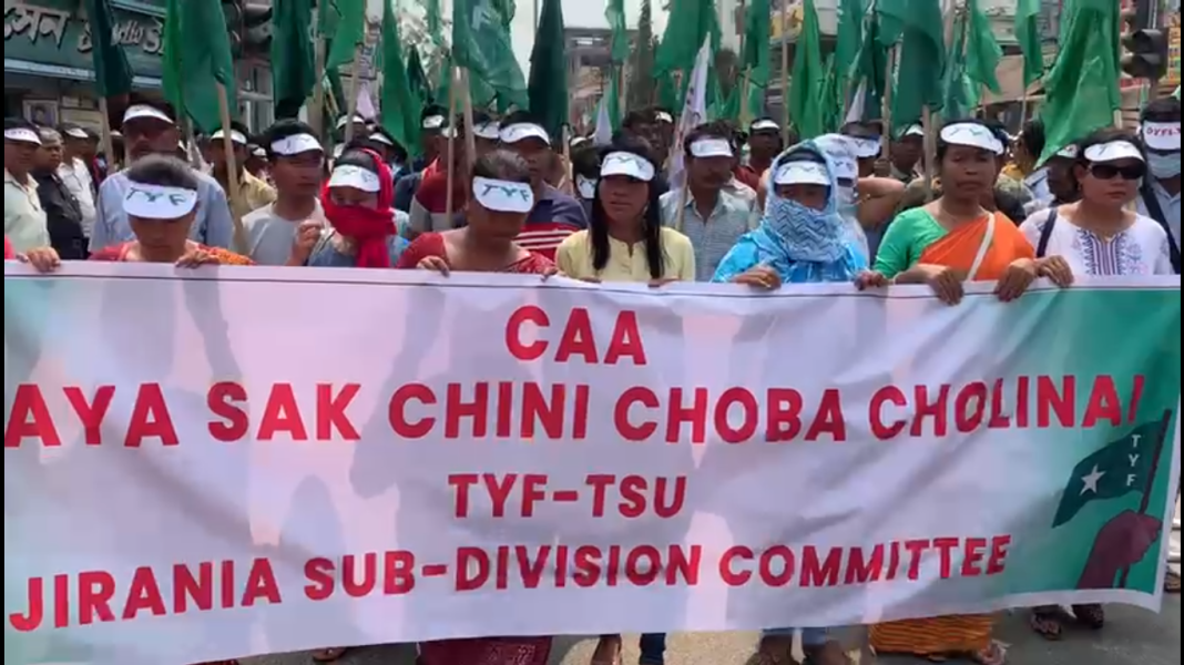 Tripura: DYFI, TYF jointly held protest rally against CAA in Agartala