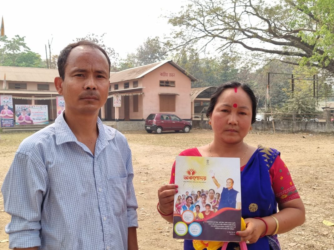 Woman deprived from Arunodoi scheme even after her photo in the scheme advertisement leaflet