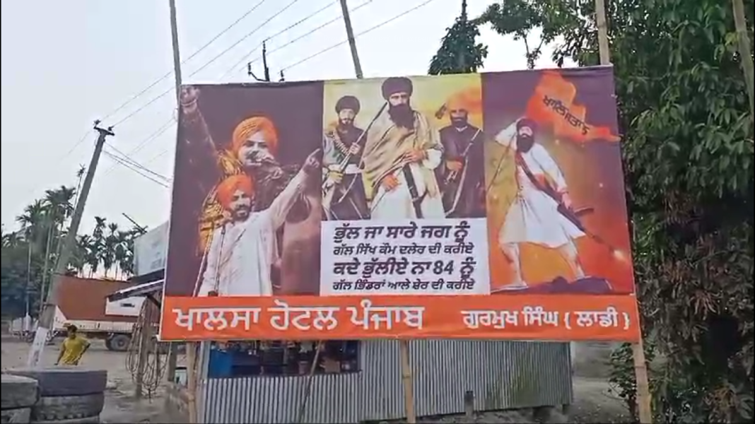 Sikh Dhaba owner arrested by cops for putting up posters , Bhindranwala, Sidhu Moosewala