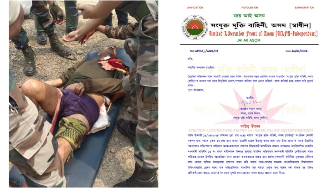 Ulfa-I claims responsibility of attack on Assam Rifles vehicle in Tinsukia, a jawan sustains injury