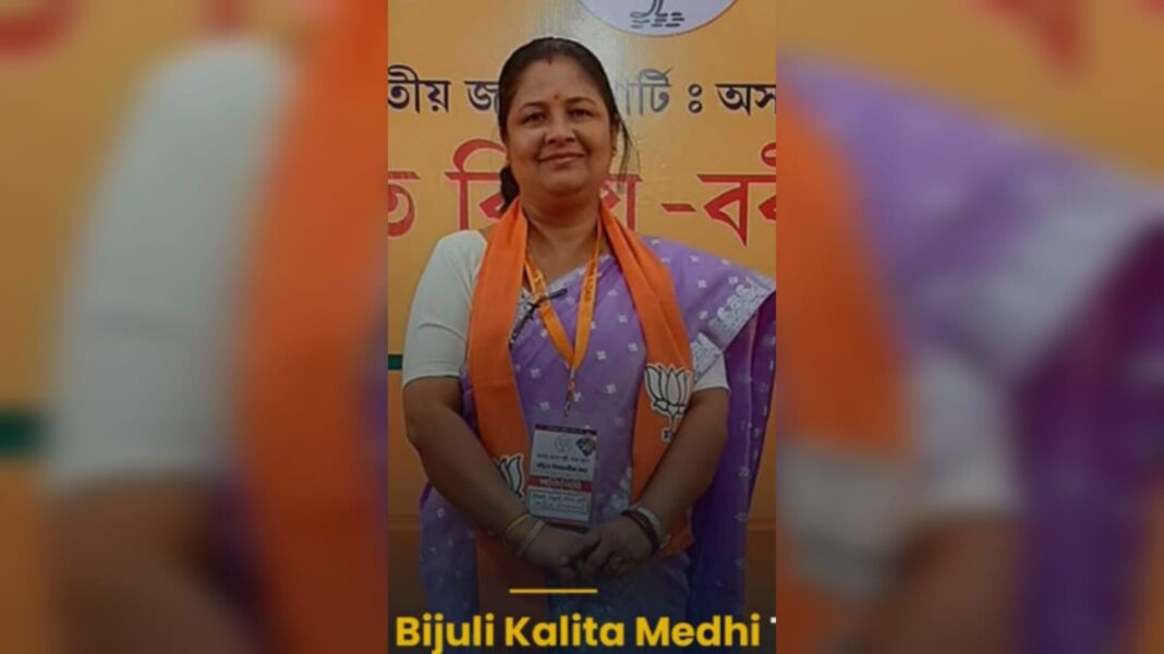 BJP candidate Bijuli Kalita Medhi files nomination from Guwahati Lok Sabha seat