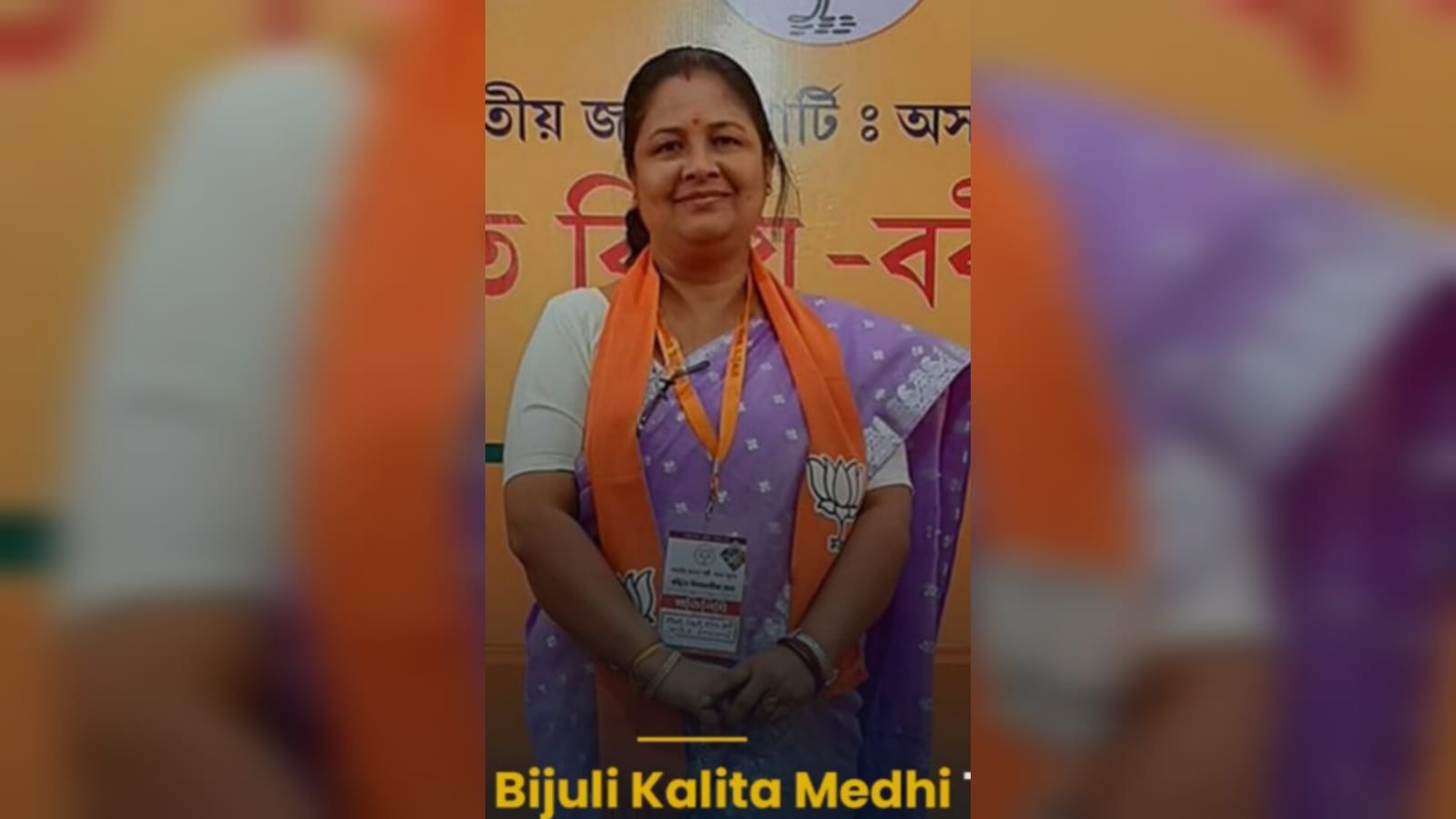 BJP candidate Bijuli Kalita Medhi files nomination from Guwahati Lok ...