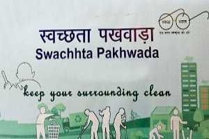 Swachhata Pakhwada-2024 in NEC concludes, series of events held