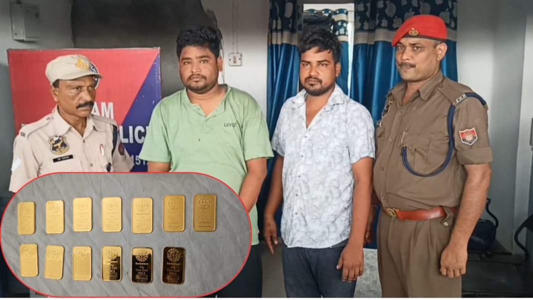 Assam: 2 arrested with 11 gold biscuits and 81 foreign currency notes in New Bongaigaon railway station