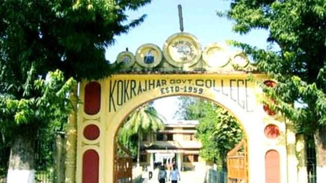 Assam: Kokrajhar Govt college officially upgraded to 'University' status