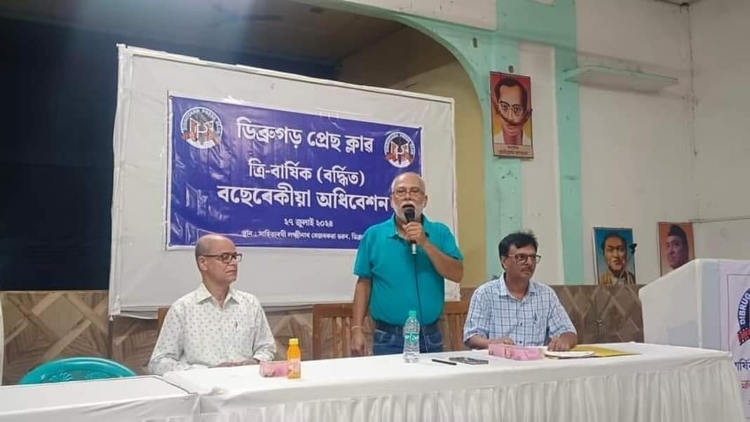 New leadership takes charge at Dibrugarh Press Club