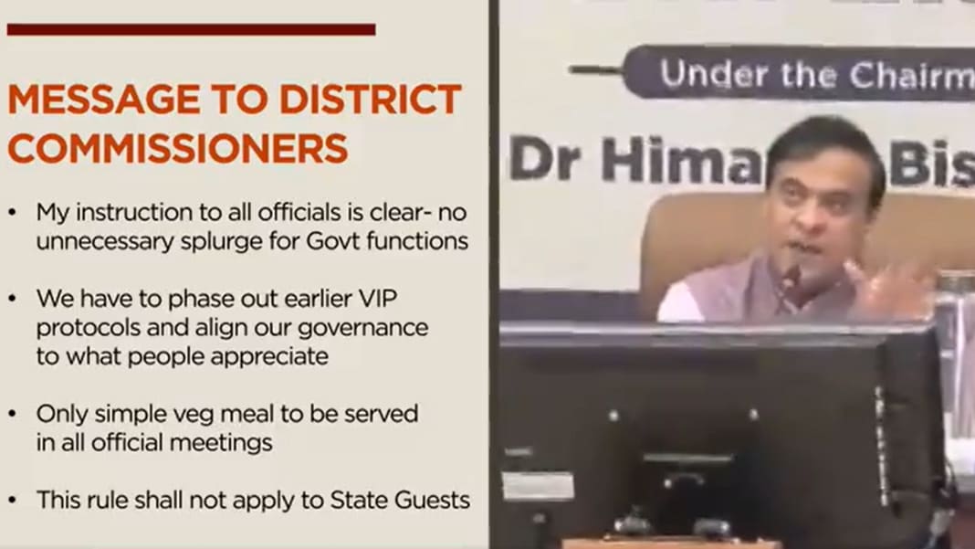 Assam CM directs DCs to serve “only veg food” at Govt functions