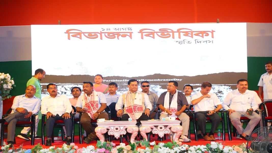 Sonowal participates in 'Partition Horrors Remembrance Day' event in Dibrugarh