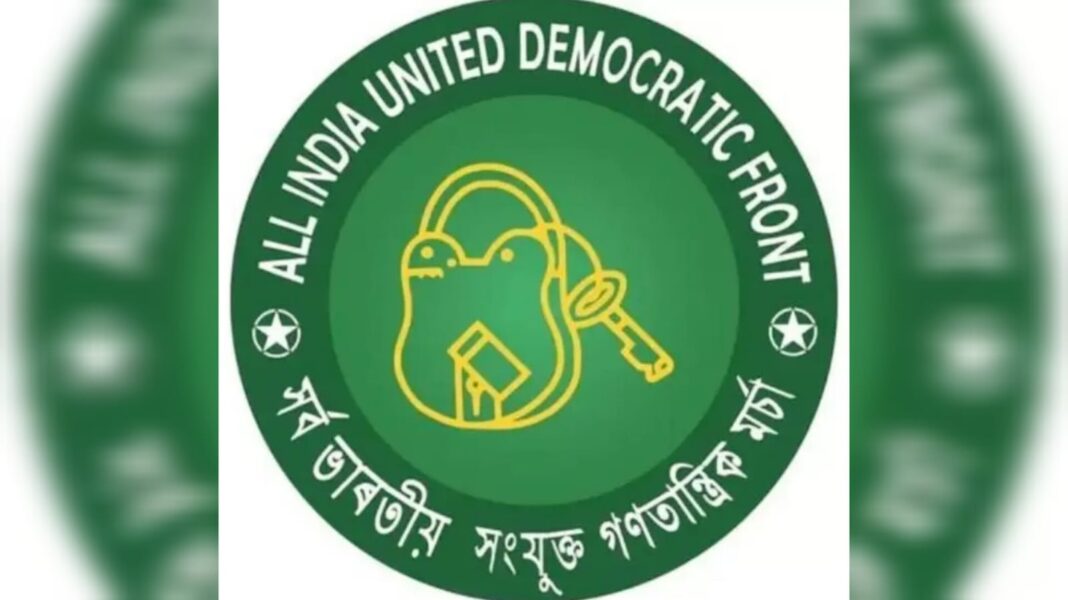 AIUDF