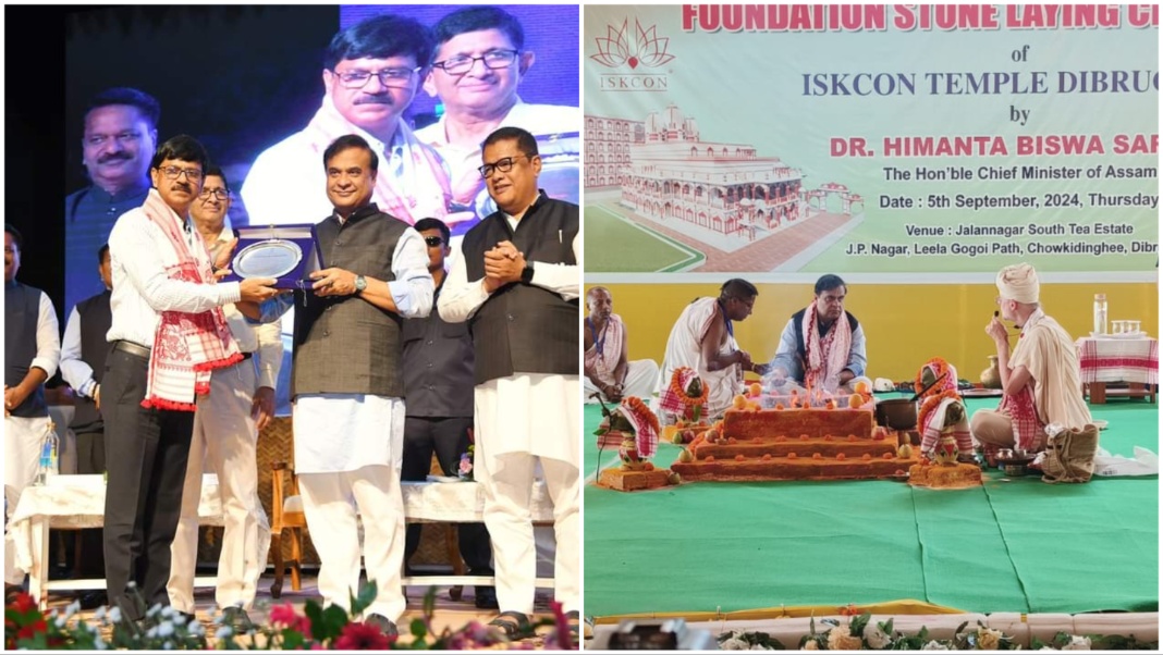 Assam: CM presents State Teacher Awards 2024 in Dibrugarh, lays foundation of ISKCON temple