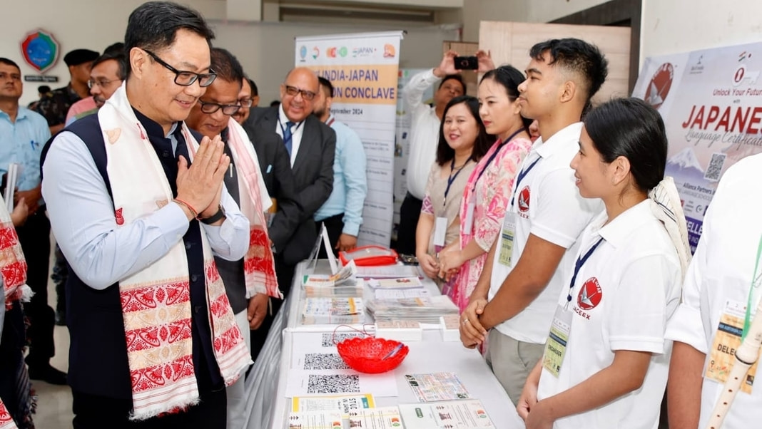 Fostering Innovation: North East India and Japan Forge Academic Partnerships at Education Conclave