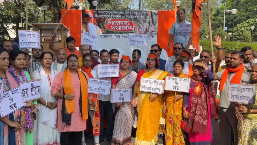 Hindu Sangharsh Samiti protests arrest of Chinmoy Prabhu, calls out persecution of minorities in Bangladesh