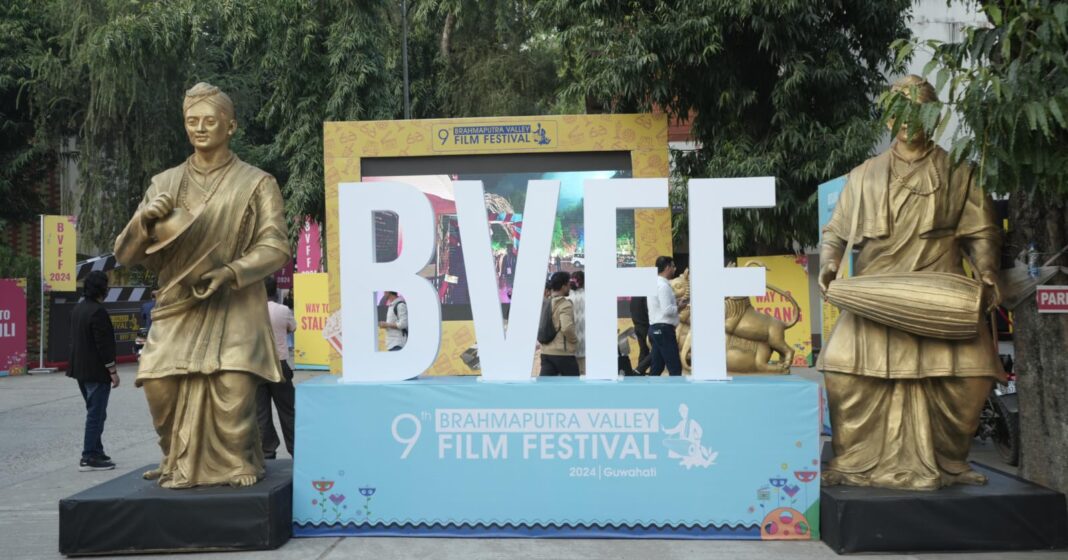 9th Brahmaputra Valley Film Festival begins in Guwahati