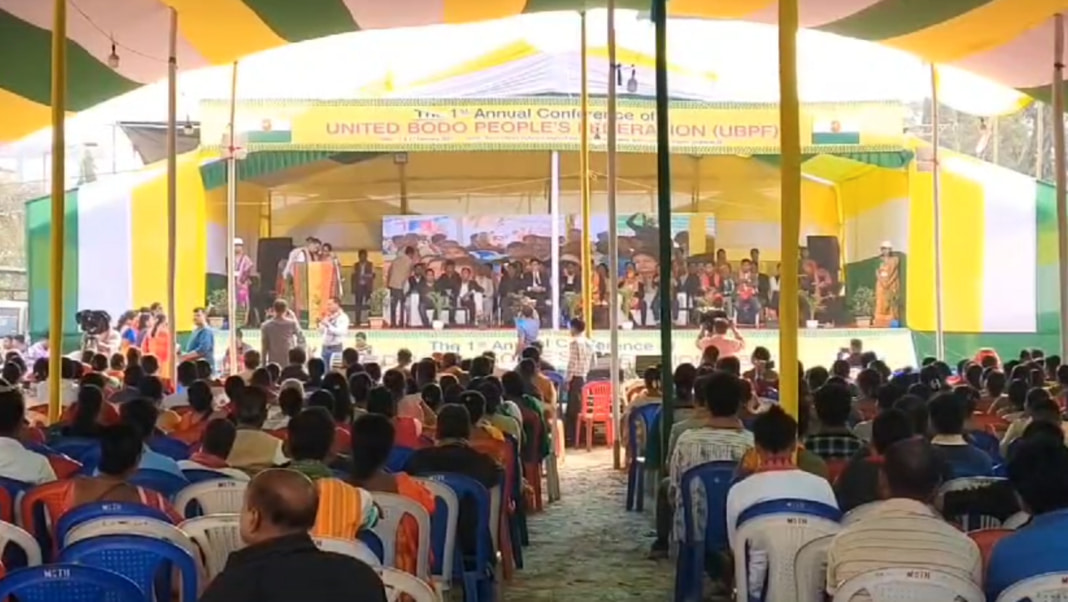 First Annual Conference of United Bodo People's Federation (UBPF) held in Guwahati