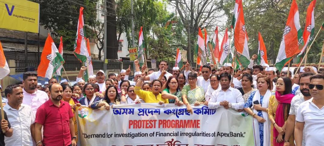 Assam Cong storms streets over Apex Bank scandal, over 300 detained in protest against corruption in Apex Bank