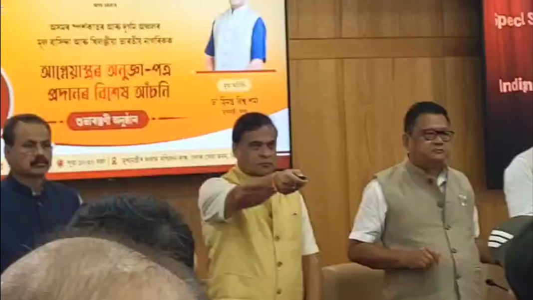 Assam launches special arms license scheme for indigenous citizens in vulnerable areas
