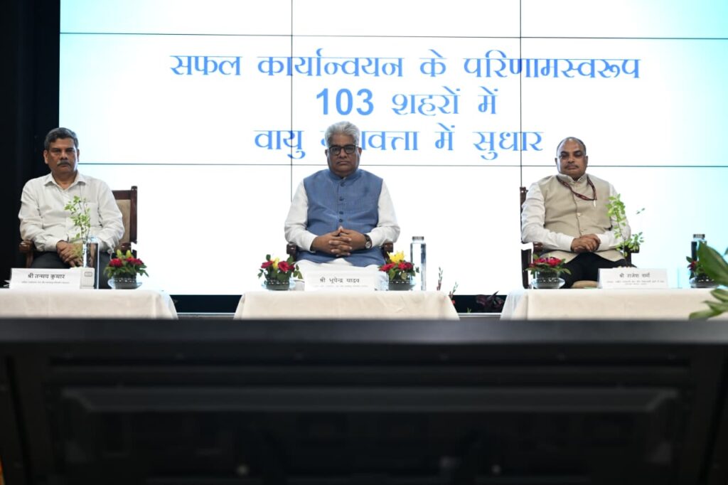 Northeast cities trail behind in Swachh Vayu Sarvekshan 2025 rankings