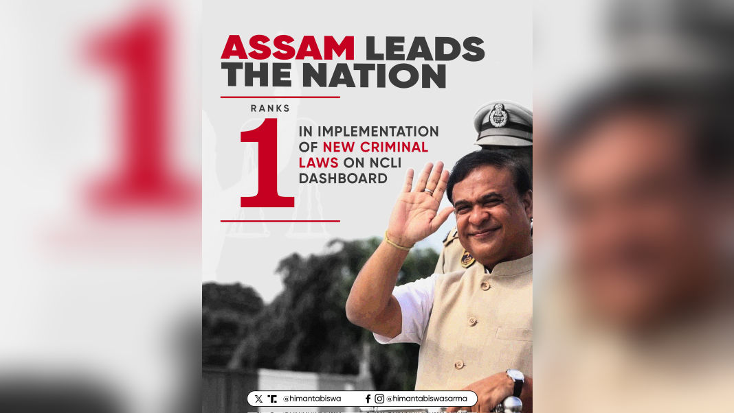 Assam secures top position in implementing new criminal laws
