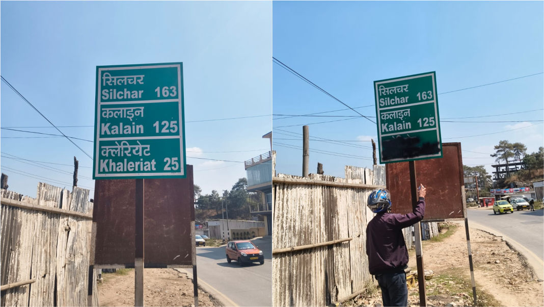 KSU Jowai circle forces correction of wrong village name on NHAI signboard