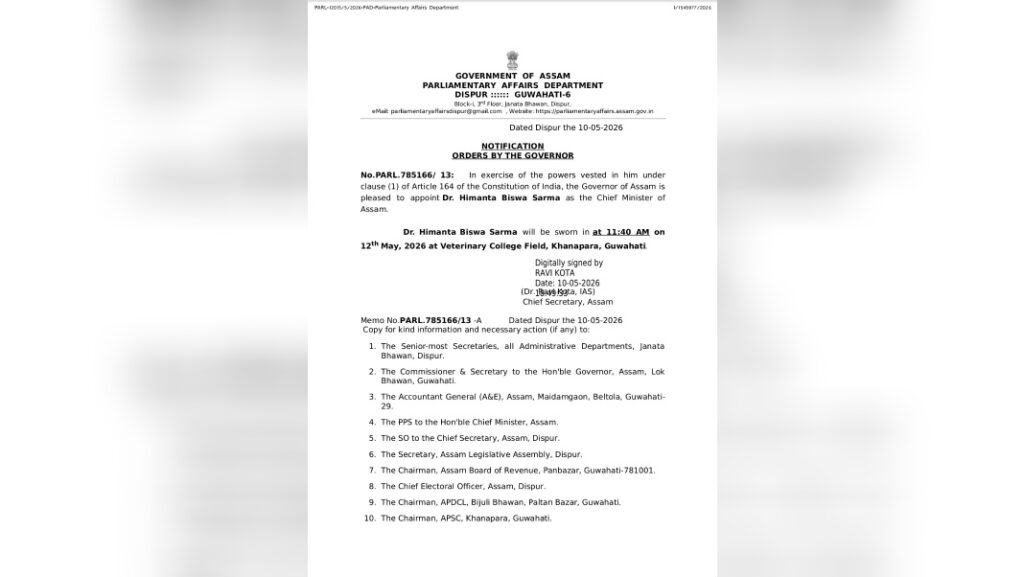 ‘2021-26 was just the trailer’: Himanta hints at bigger plans as NDA 3.0 set to begin in Assam